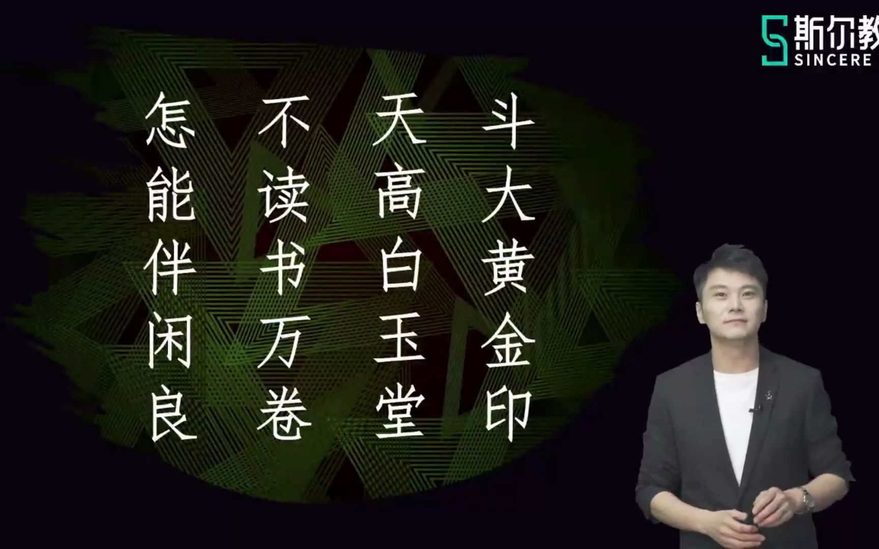 1.2会计信息质量要求哔哩哔哩bilibili