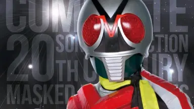 30cm可動◎神敬介(改)☆仮面ライダーX❣️昭和/特撮◎RAH★ MEDICOM TOY - 神敬介