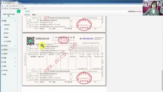 房地产企业会计实操_房地产会计财务分析_房地产会计做账的方法