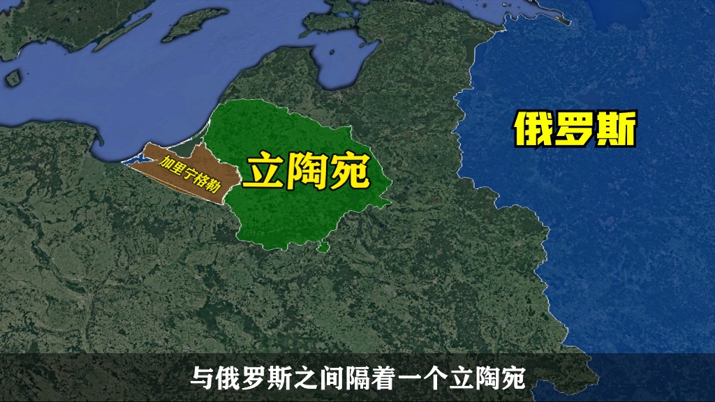 断了铁路又断公路,立陶宛扩大对俄封锁范围,后果究竟有多严重?哔哩哔哩bilibili