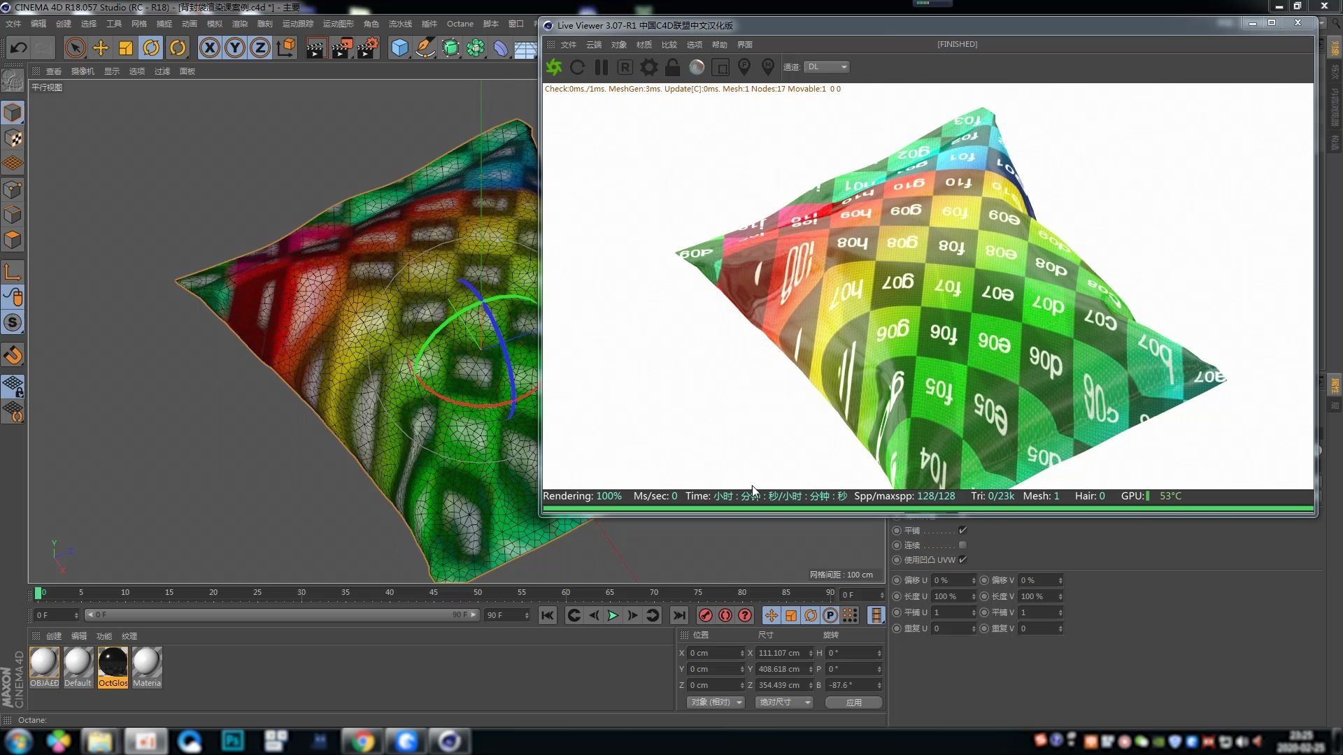 c4d展uv教程这两种包装袋展uv的方法你必须知道