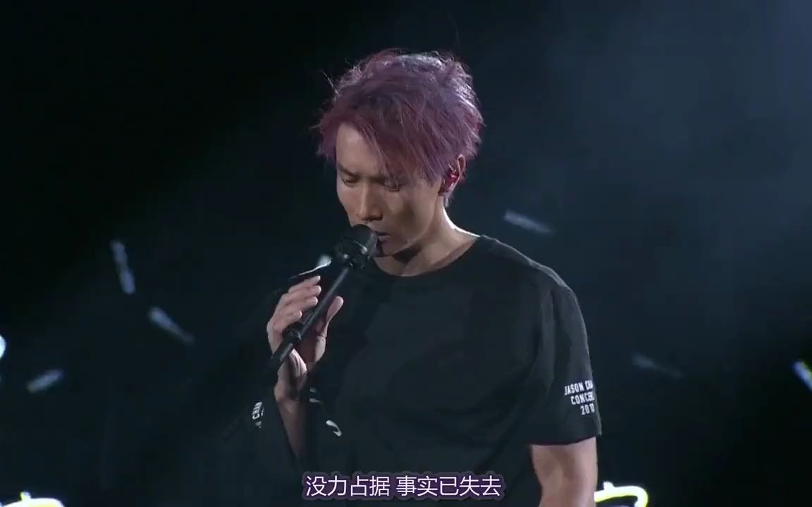 尊严(Live)陈柏宇哔哩哔哩bilibili