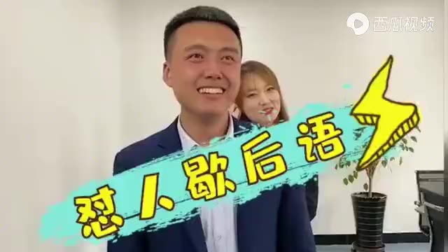 怼人歇后语,无怪乎哔哩哔哩bilibili