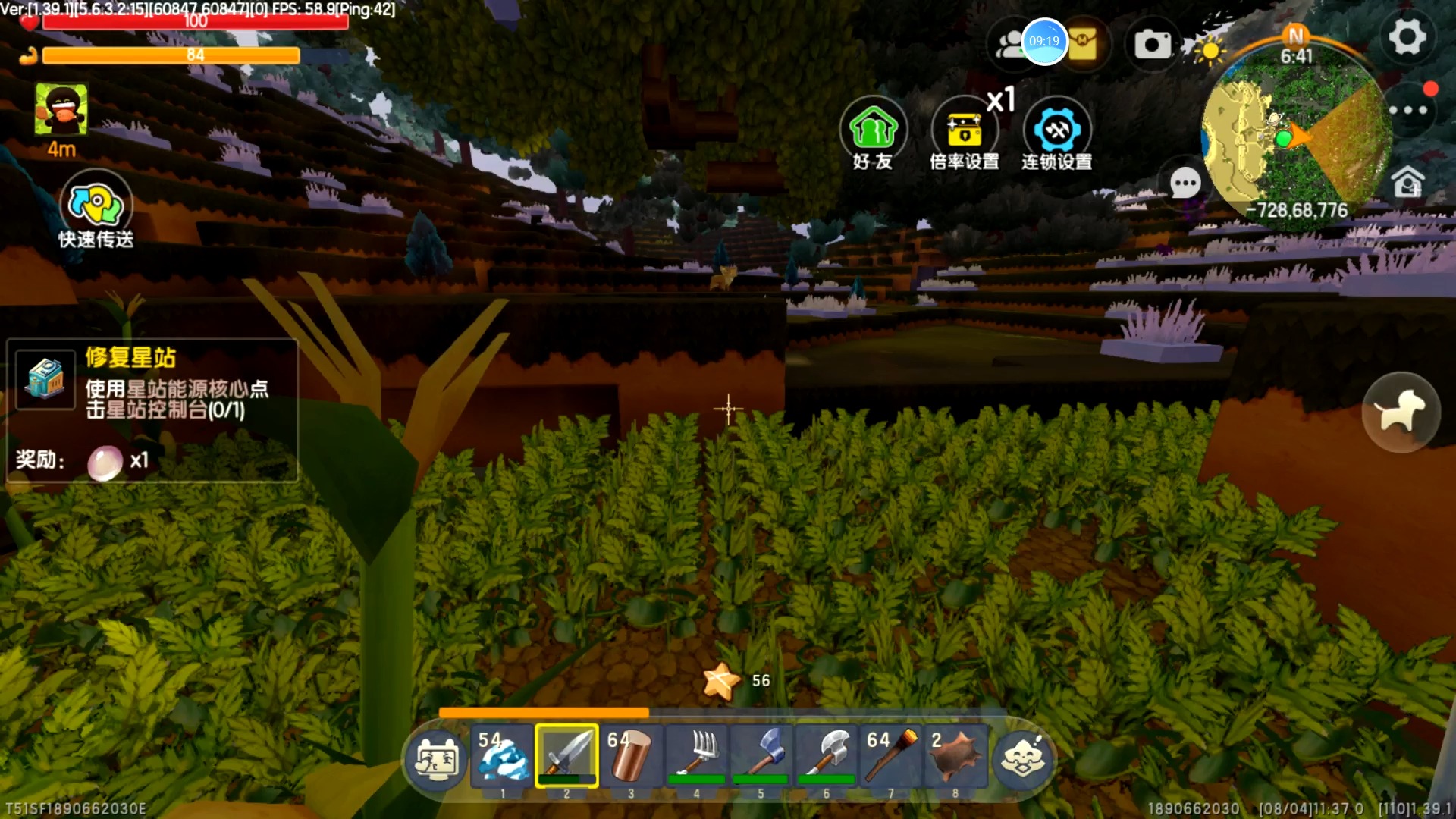 迷你世界生存第三期