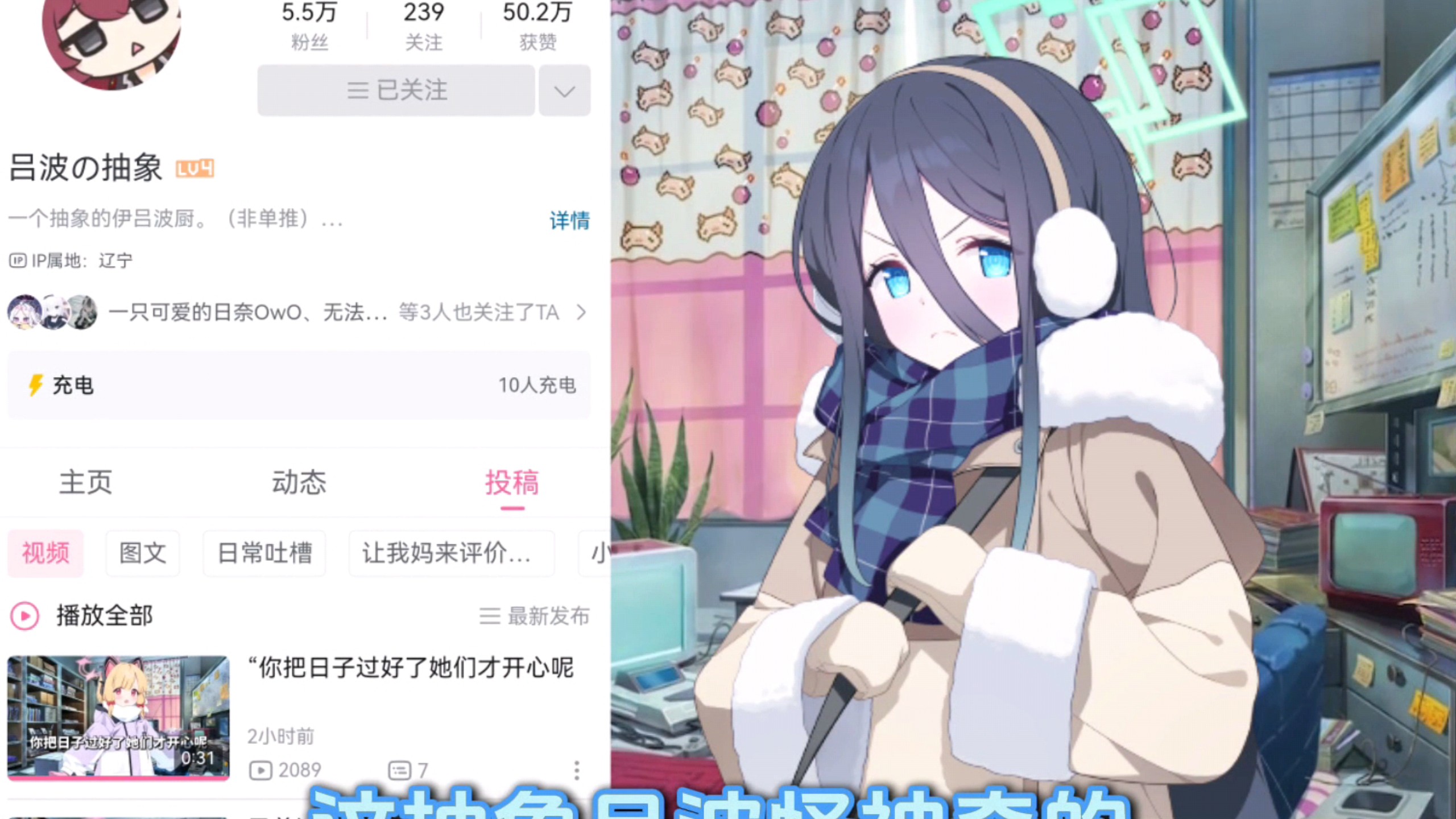 吕波の抽象是个人物