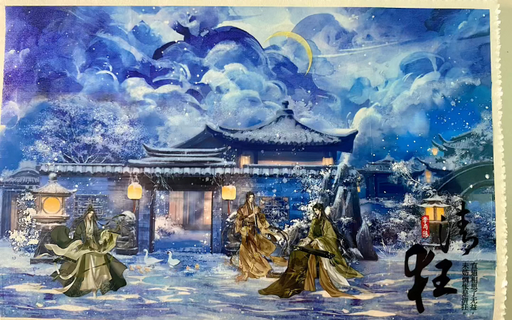 [图]古风拼贴｜五十一期-夜雪长安