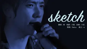 Arshi 素描 歌曲安利 哔哩哔哩 Bilibili