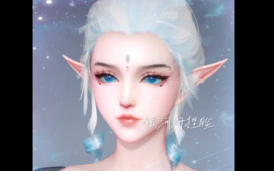 汐族人鱼姬海的女儿优雅和可爱并存天谕手游捏脸成女