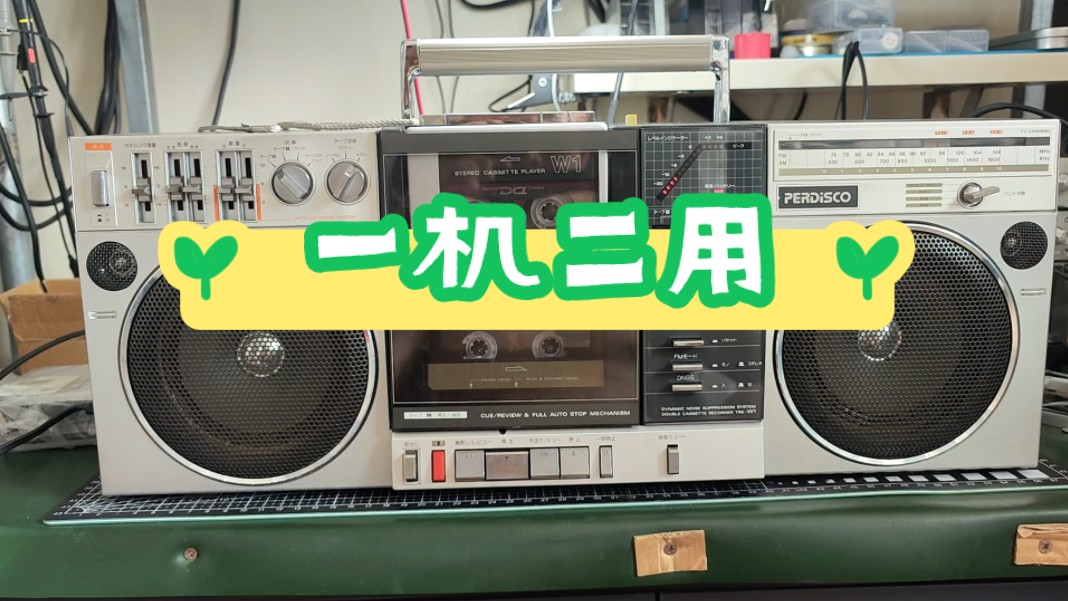 hitachi w1分体双卡录音机,一机二用,很有意思.