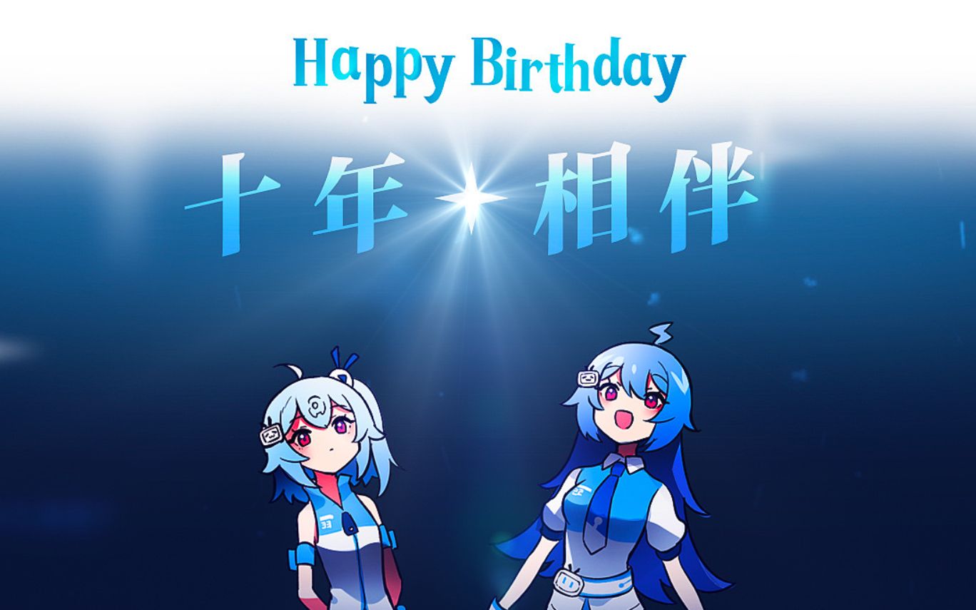 【2233生日】时光软糖