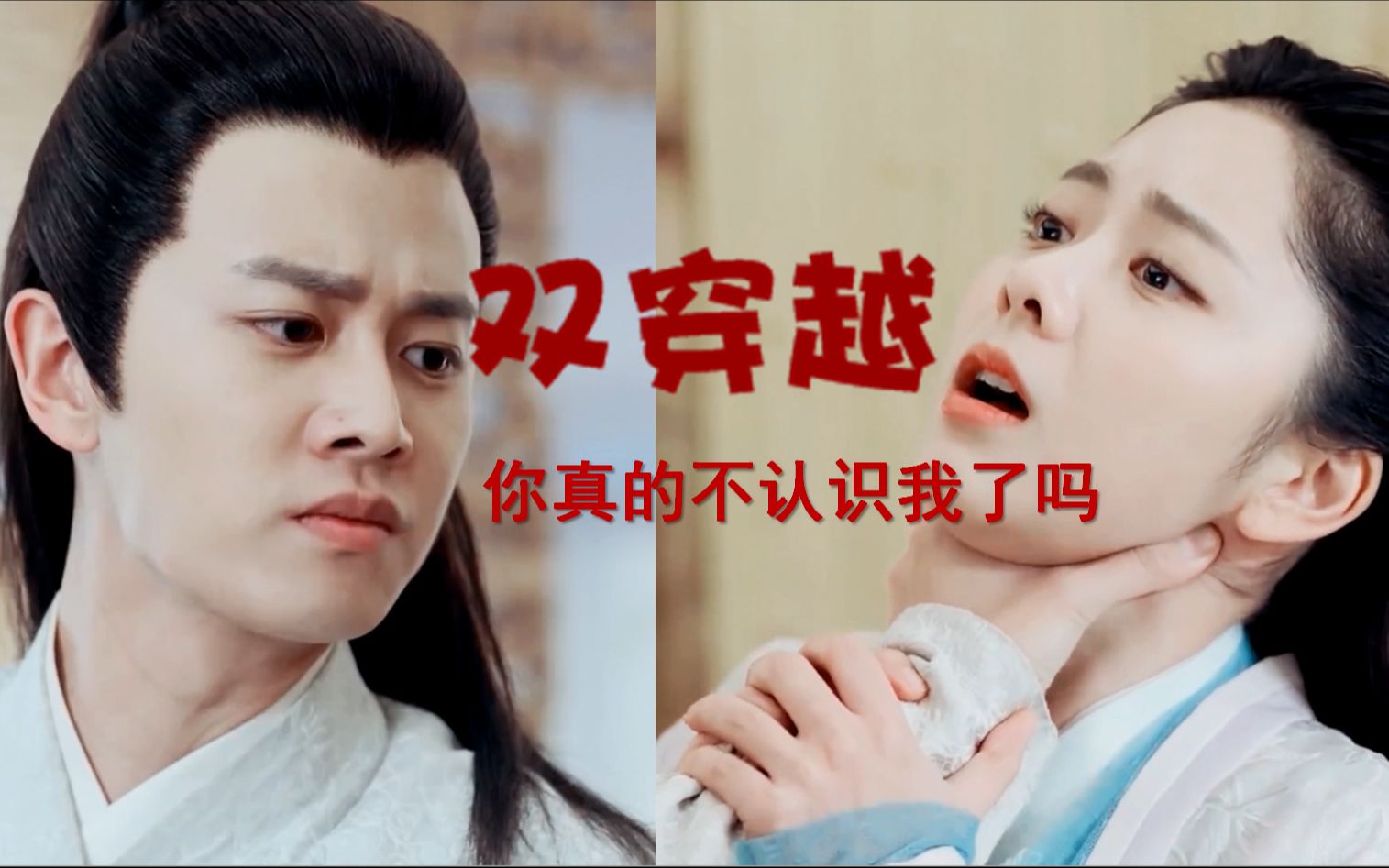 绎夏衍生剧想见你有声剧情向陆绎x袁今夏任嘉伦x谭松韵