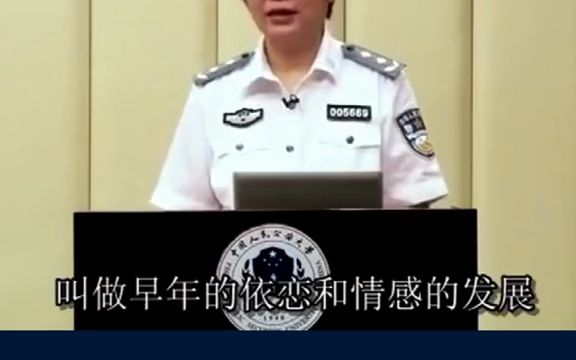 李玫瑾6岁之前一定要培养性格,那该如何培养哔哩哔哩bilibili