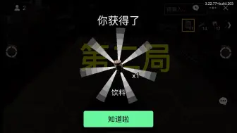 Télécharger la video: 极速轮盘赌（1）模式：无尽