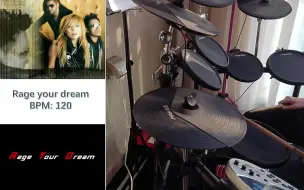 《Rage your dream》 Drum cover!