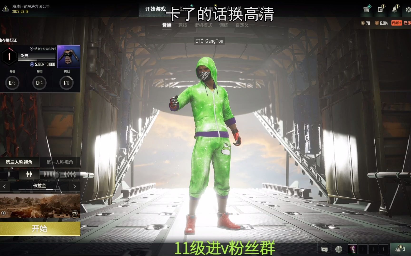 活动作品森森sama20220319直播回放