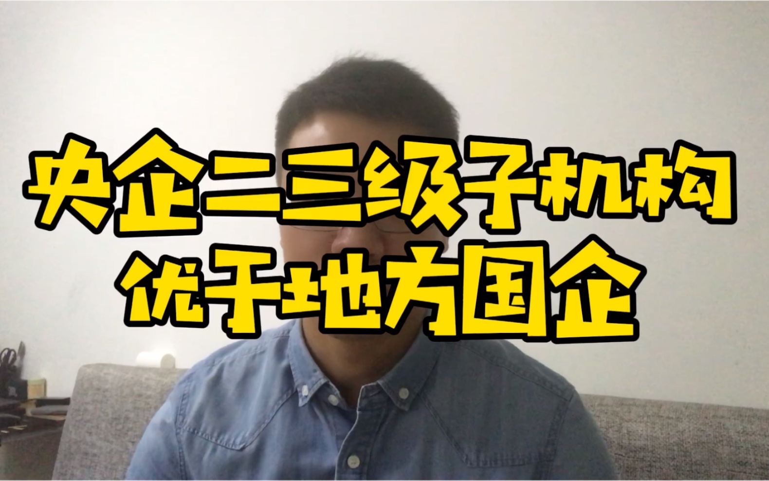 【保就业】央企这次招聘,史无前例!!!哔哩哔哩bilibili