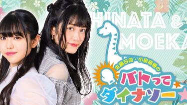 舞台 ハンズアップ 佐藤日向 セット GaLCWyta0AAc7KO.jpg