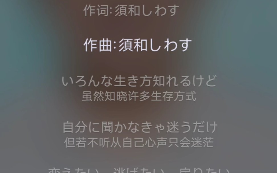 [图]《つらいときはぼくをみて》日本一分男视频开头原曲