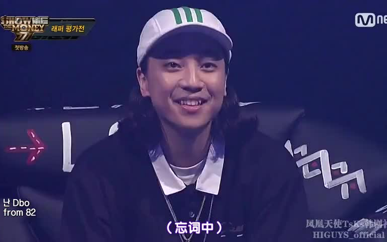 【SMTM777】中字合集 E01.180907哔哩哔哩bilibili