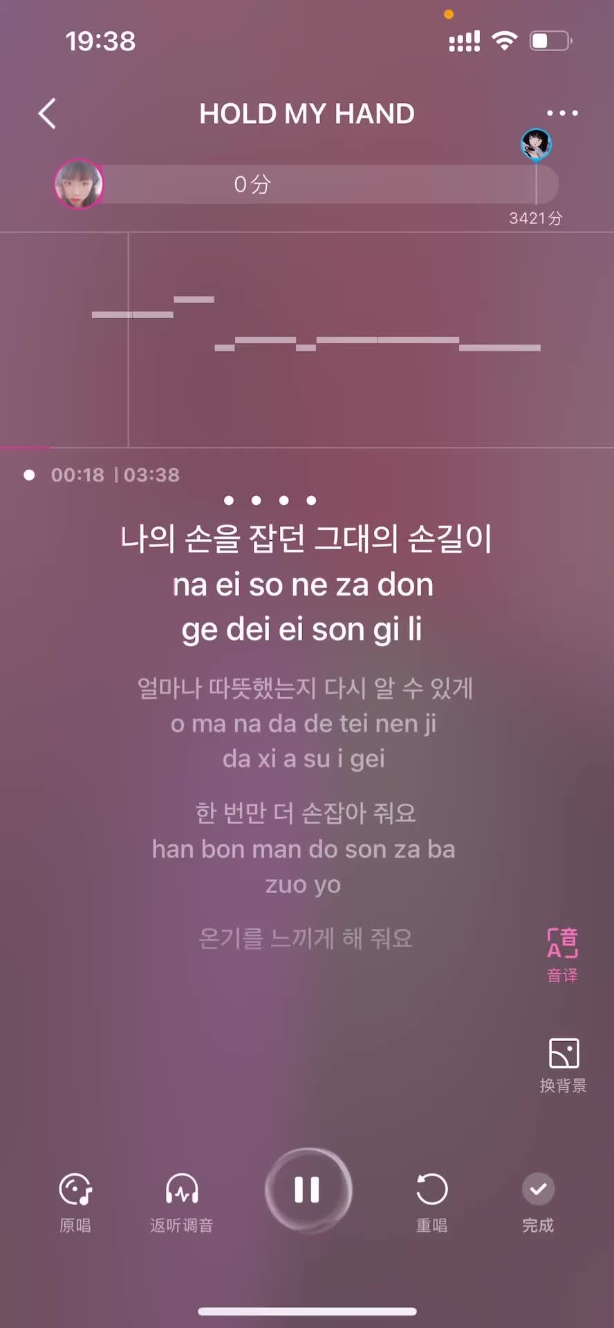 李夏怡 #年糕妹子