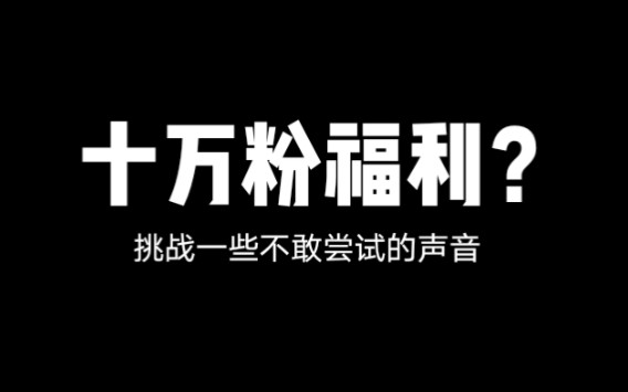 我是谁?我在干嘛?哔哩哔哩bilibili