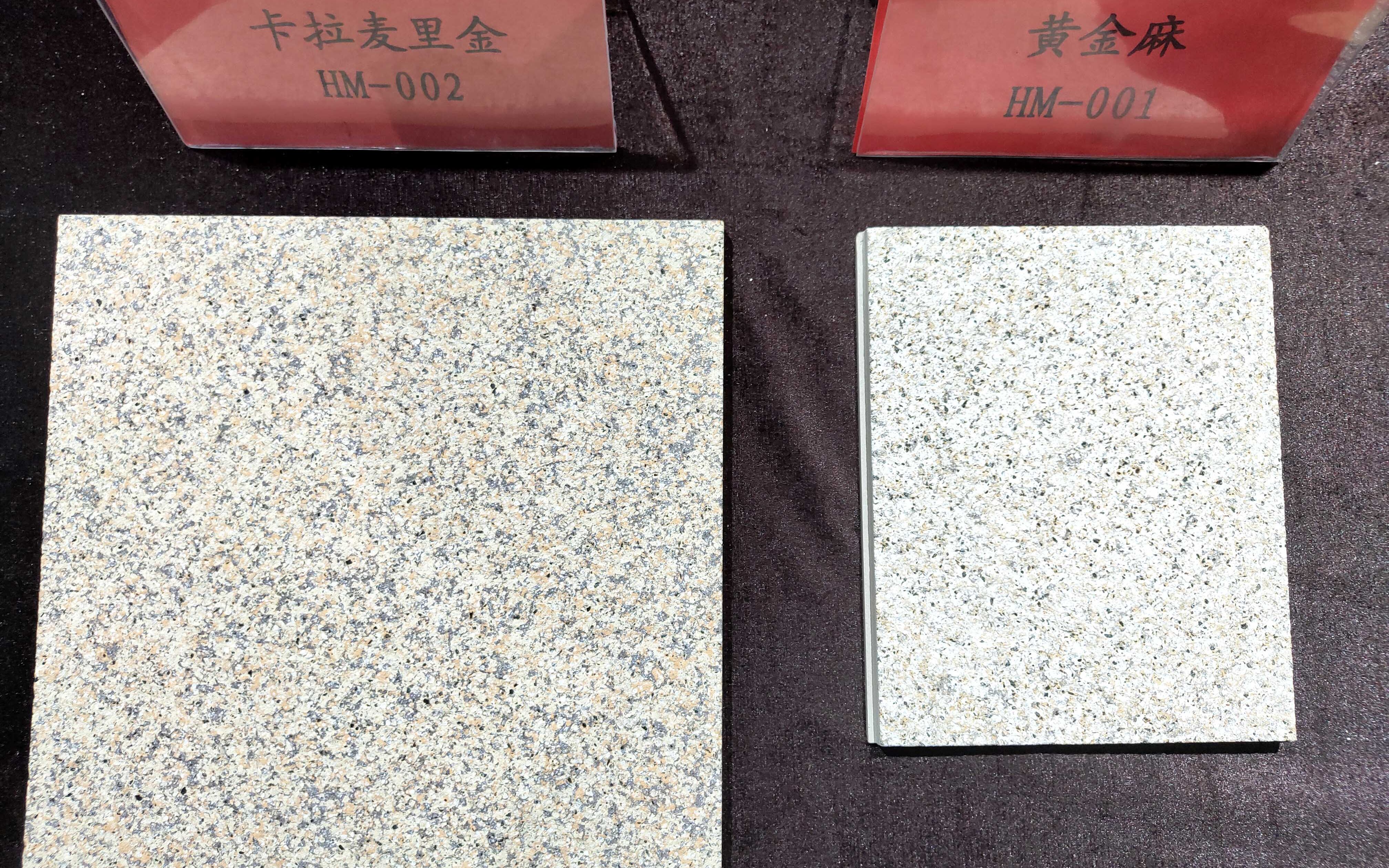 河北大自然石材有限公司真岩石仿石材外墙装饰材料代替天然石材仿黄金