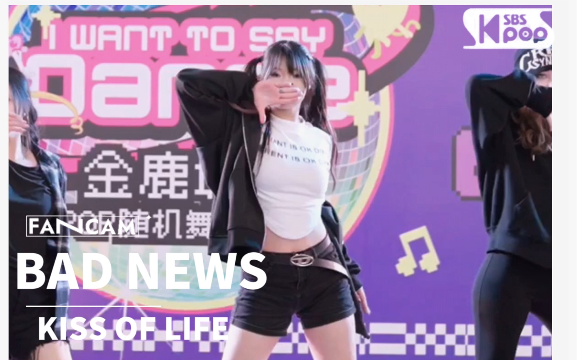 [图]「BAD NEWS NATTY位直拍」跟natty借了套打歌服路演！？超还原妆造