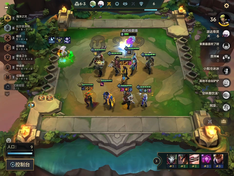 网传纯爱女武神爆杀广东黑龙视频