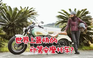 日本摩托车价格 搜索结果 哔哩哔哩 Bilibili
