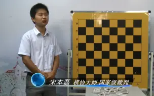 下载视频: 国际象棋入门教程 第9集 单杀王 单后杀王 双车杀王 单车杀王