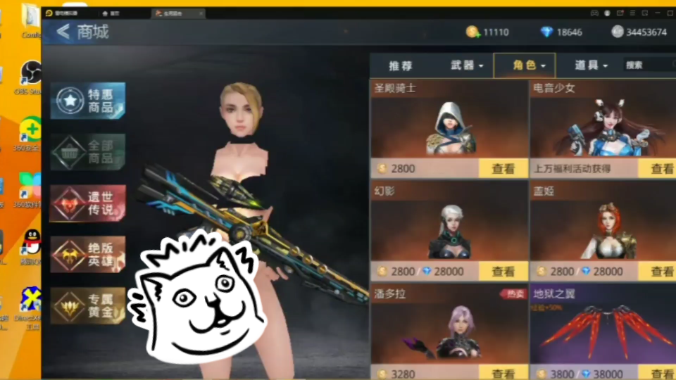 无意间卡出来的bug 角色身体和衣服没了_生死狙击