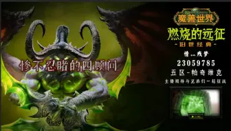 【情灬残梦】削弱后，惨不忍睹的四顾问（血量）