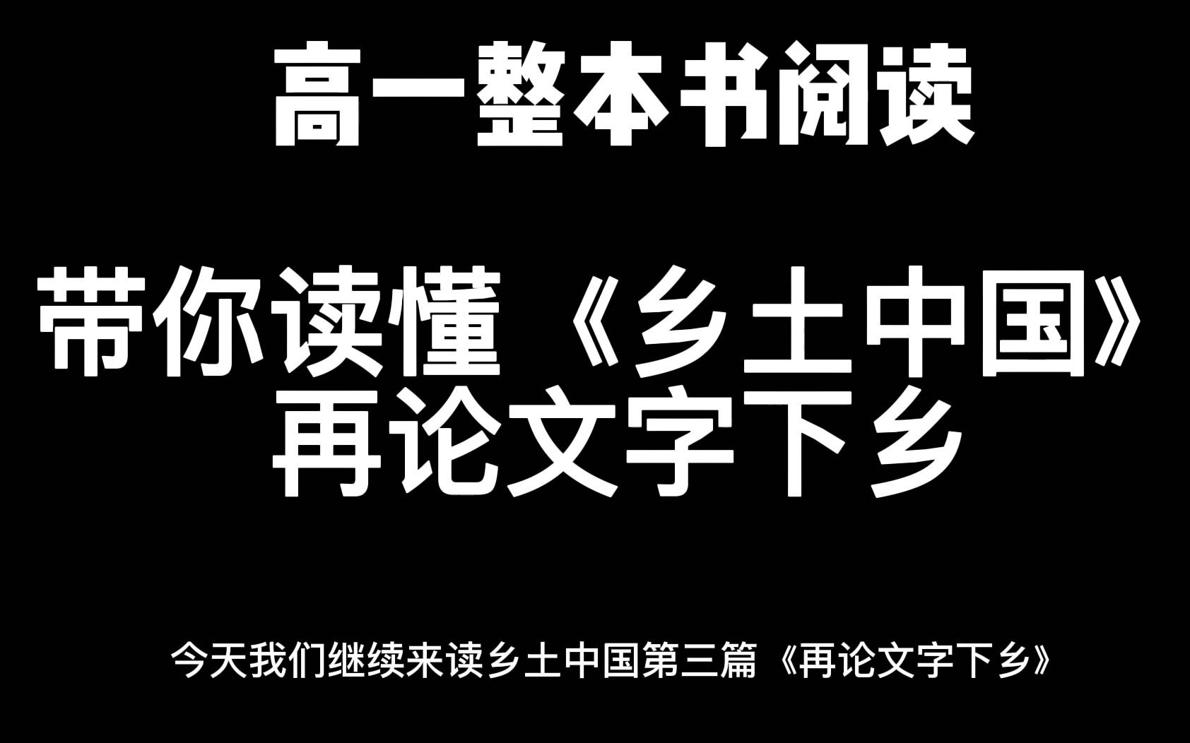 [图]再论文字下乡