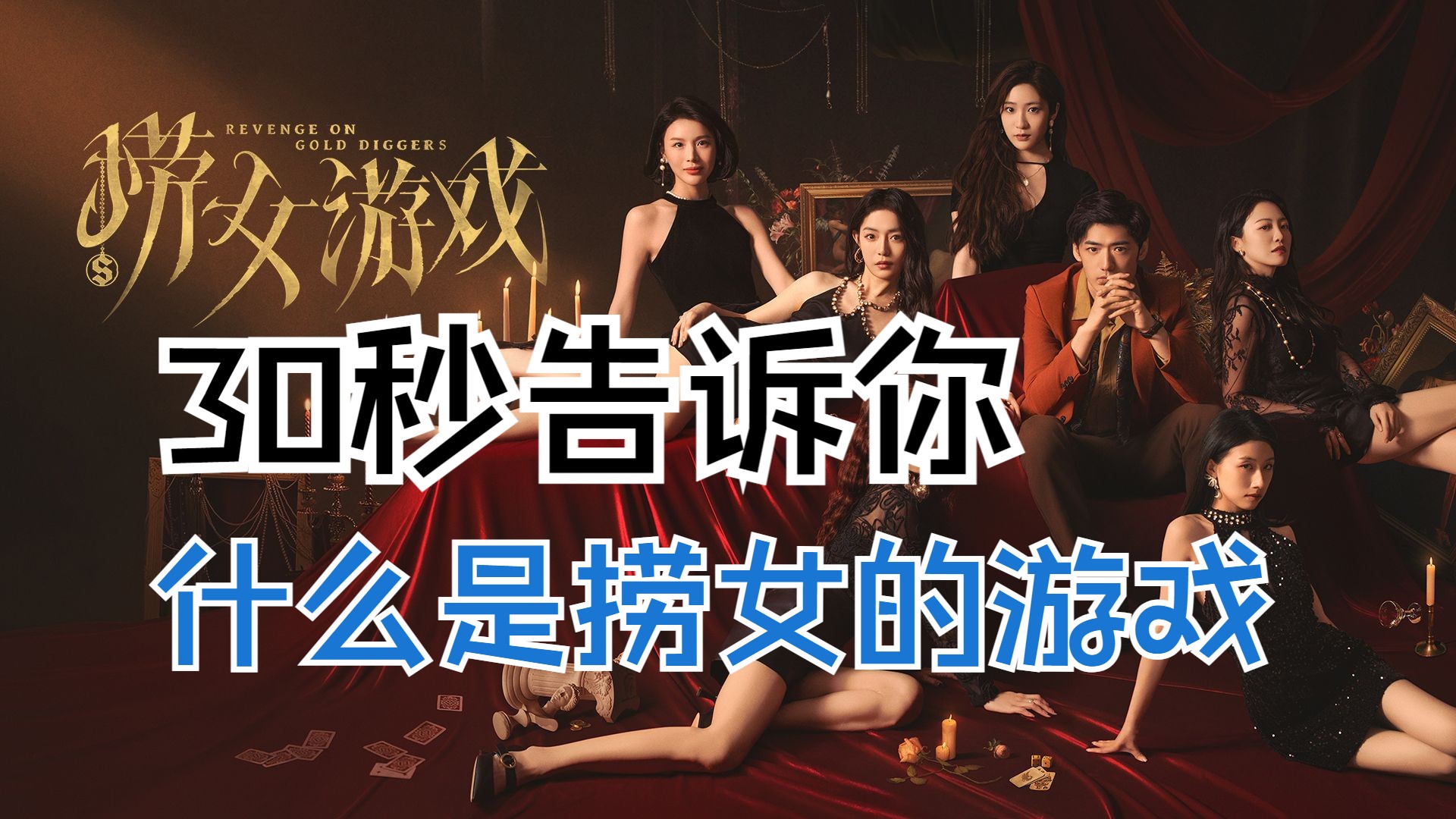 七彩捞腌情感反诈模拟器（捞女游戏）免费中文互动剧情游戏识破恋爱骗局！菜官方下载