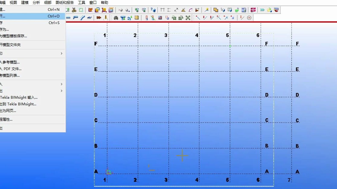 tekla钢结构建模教程全集-标清 - 副本
