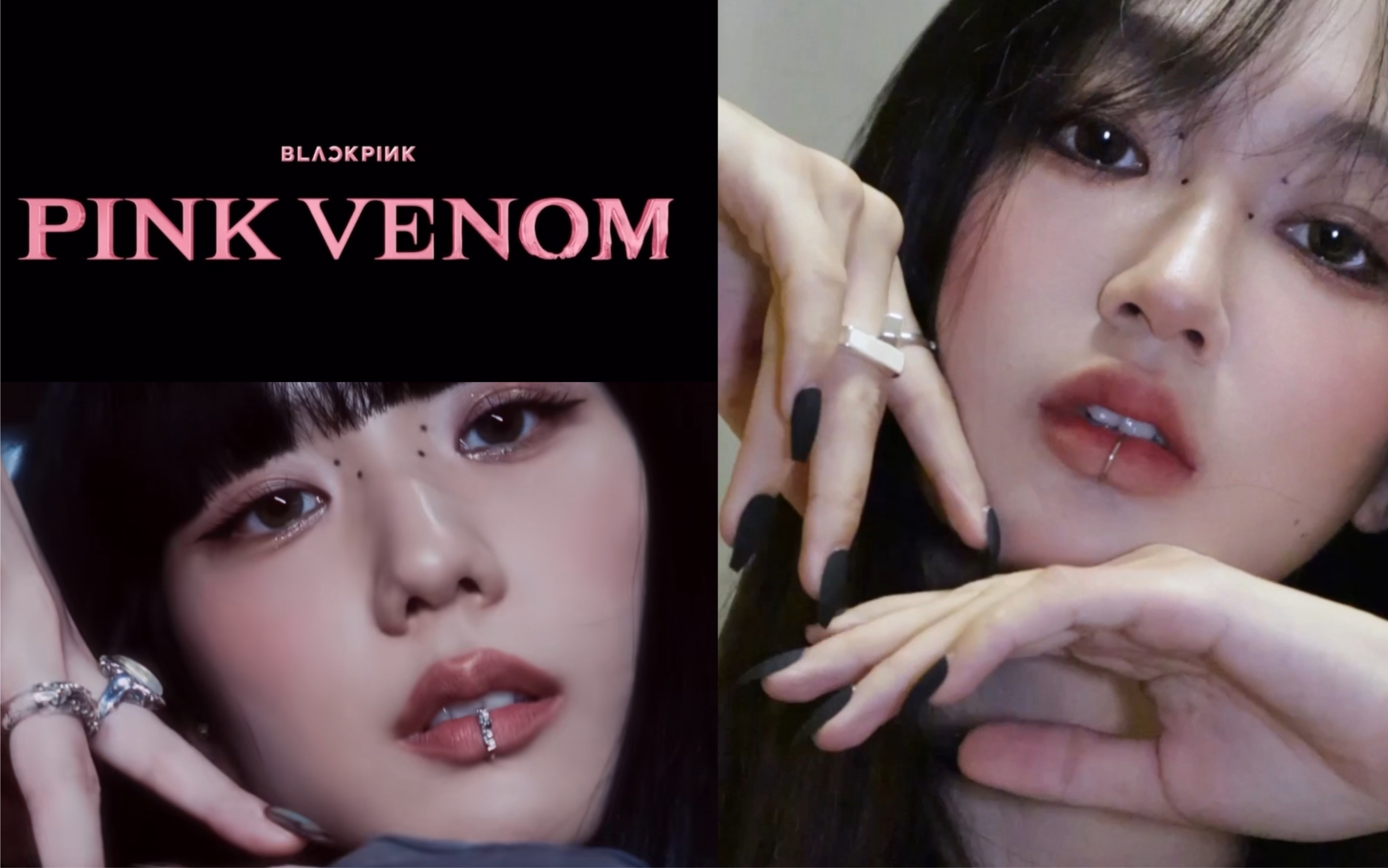 点痣天花板|pink venom jisoo未来废土感仿妆