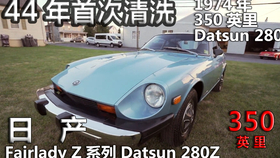 改装车 大片datsun 280z Fairlady Nightride 哔哩哔哩 つロ干杯 Bilibili