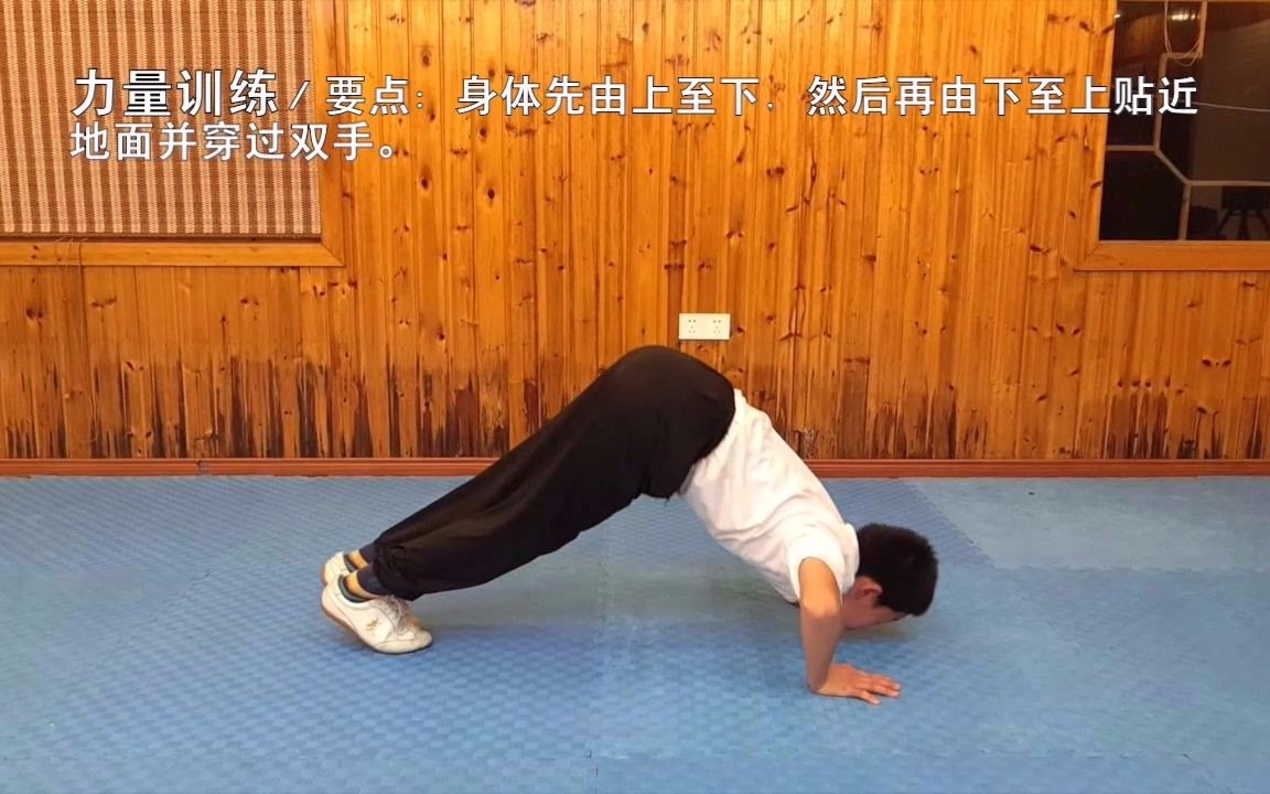 【昭明学堂】室内运动教学版哔哩哔哩bilibili