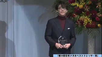 日综 200516 極上空間 藤本敏史 哔哩哔哩 Bilibili