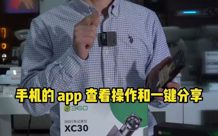 360行车记录仪产品介绍.型号xt8s效果很不错360行车记录仪 行车记录仪 拍车 车怡家商务车升级改装一站式哔哩哔哩bilibili