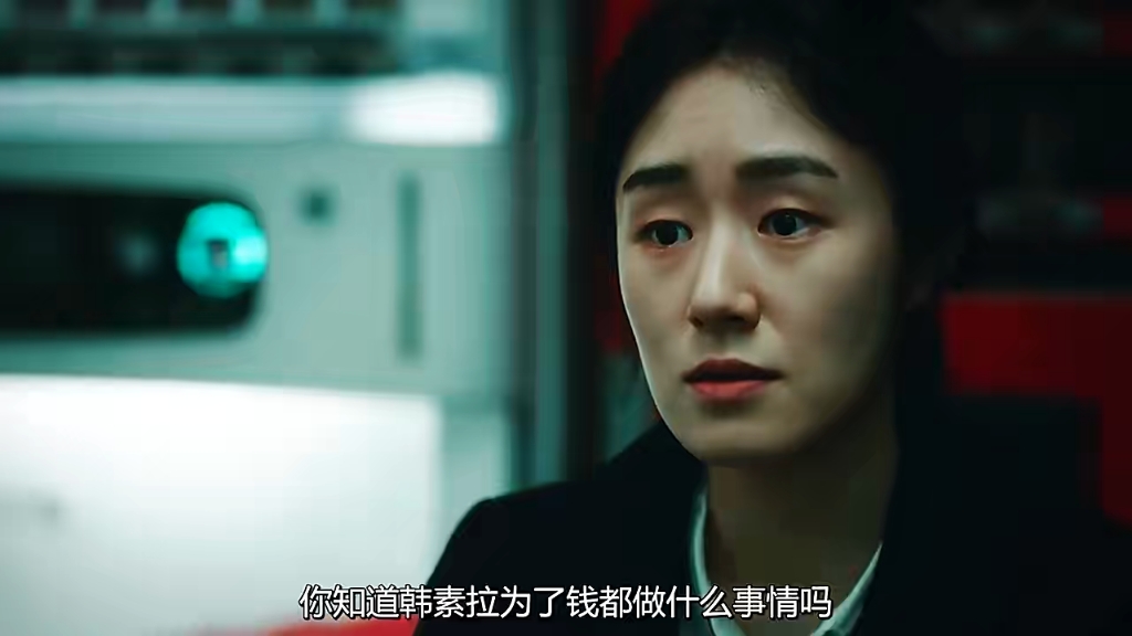 申惠善 新电影 演疯批美人 开局就死 有反转哦