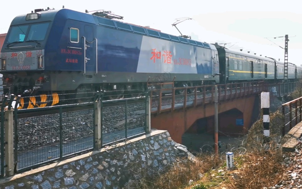 【铁路】武襄狒狒牵引k1064(重庆北-哈尔滨西)出南阳站前往南召站方向