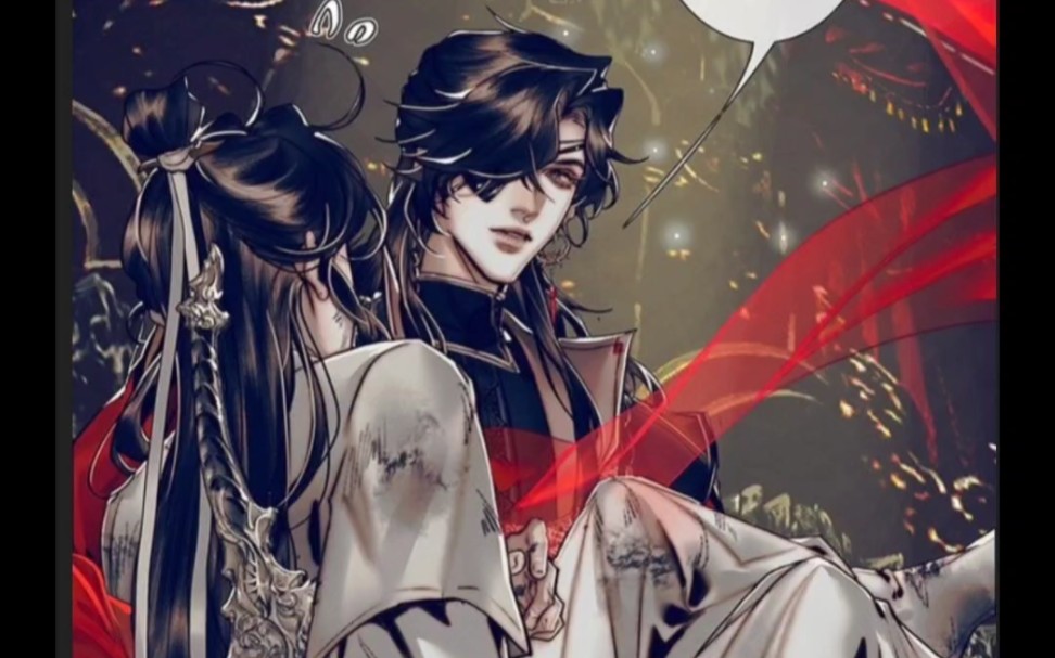 天官漫画,谢怜:三郎,我我向你保证,我真不是故意的