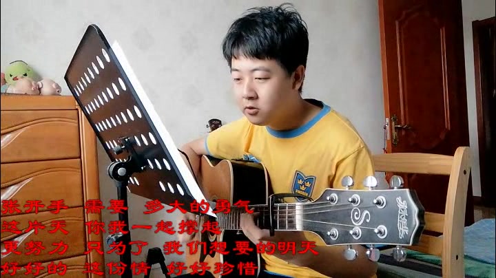 [图]吉他弹唱--我们不一样（cover 大壮）