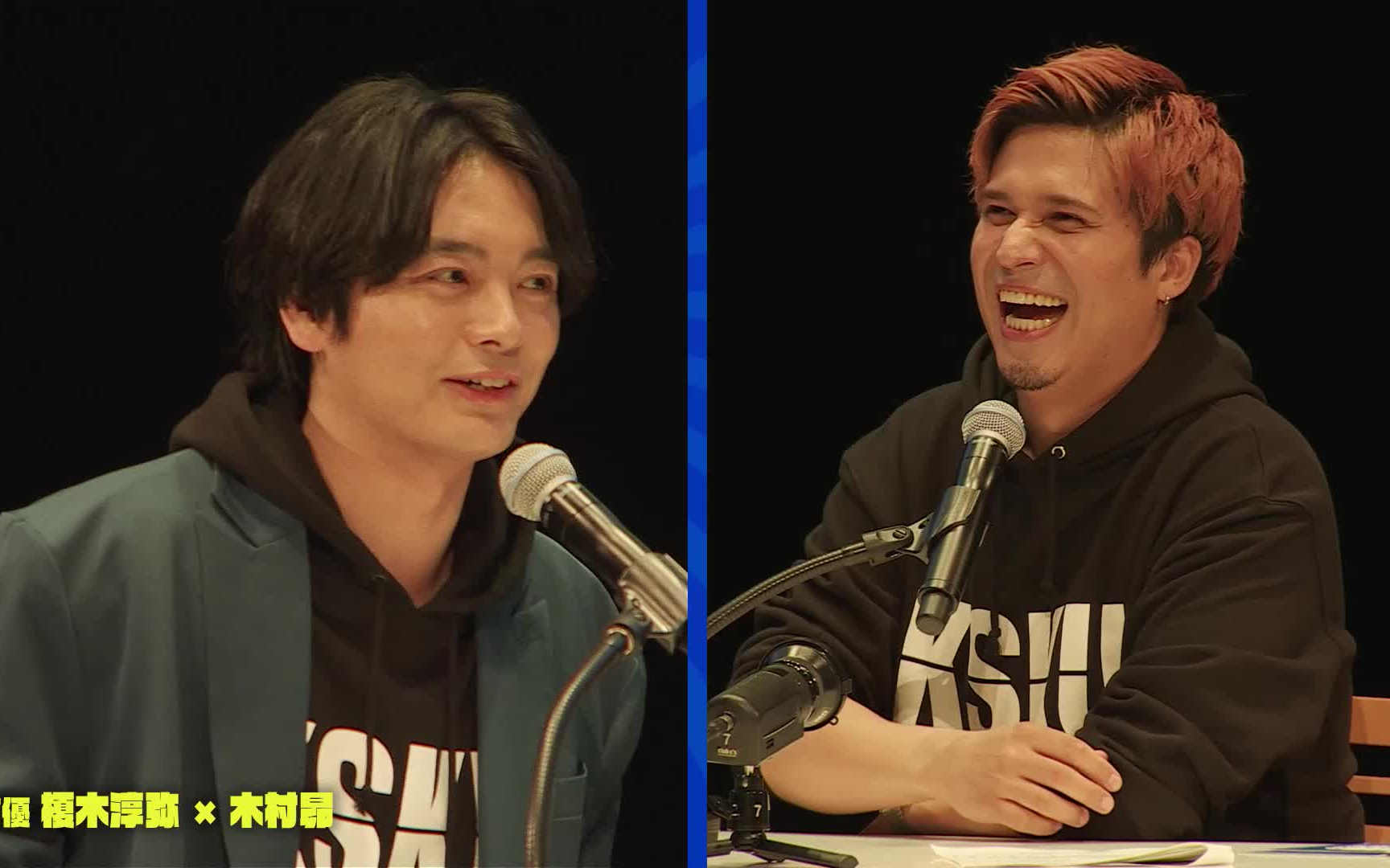 【動画配信】木村昴の来てくれないと打ち切り 1部:スハ91トモケ