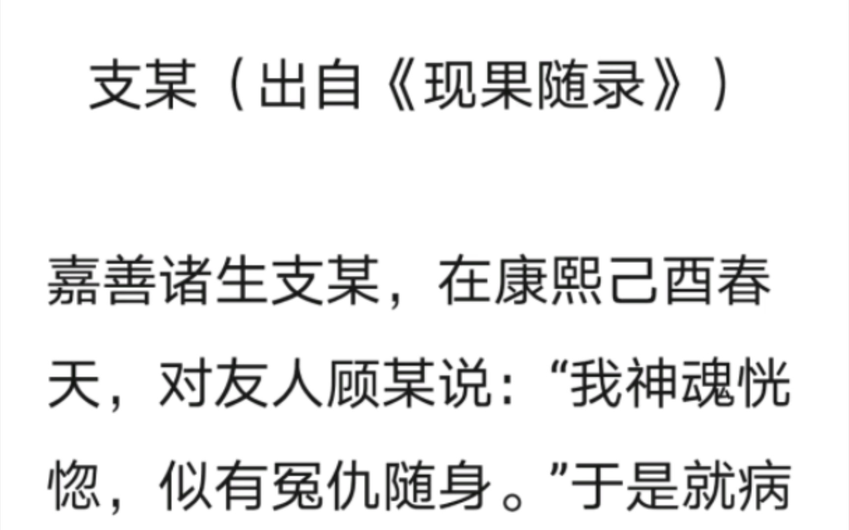 《欲海回狂》假使百千劫,所作业不亡;因缘会遇时,果报还自受.哔哩哔哩bilibili