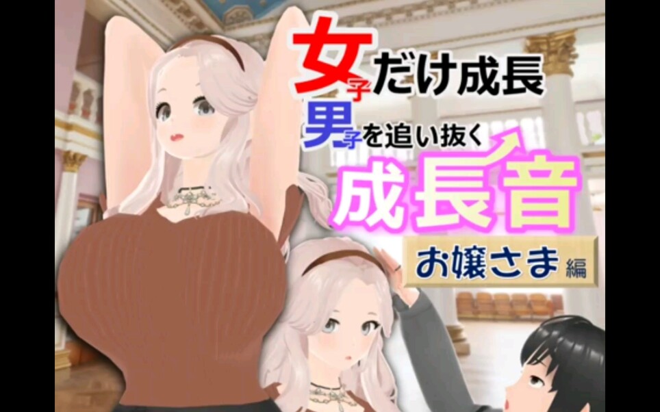 gts成长之音(搬运)
