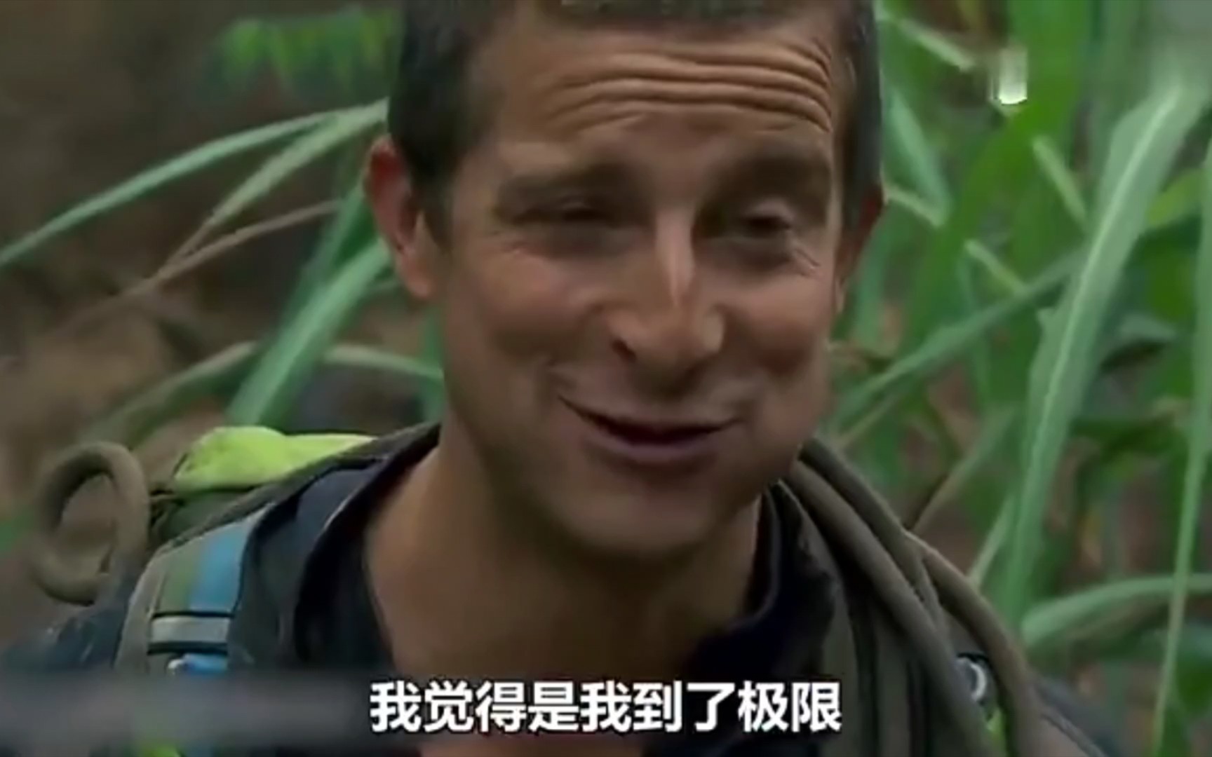 《跟着贝尔去冒险》贝爷吃皮蛋吃出痛苦面具