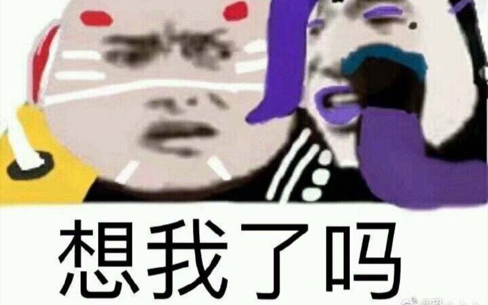 【OW】铁拳表情包看多后于是就做了一个憨玩意哔哩哔哩bilibili