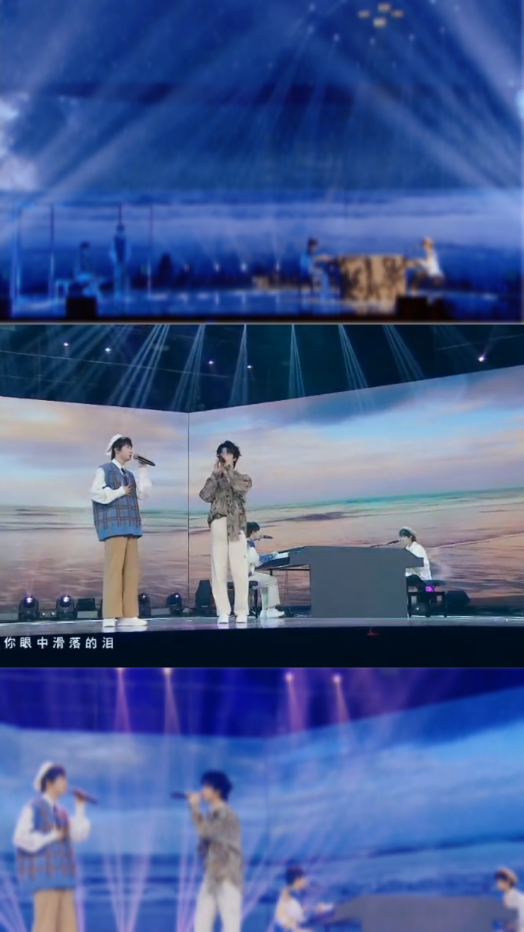 tf家族三代《黄昏》舞台部分片段